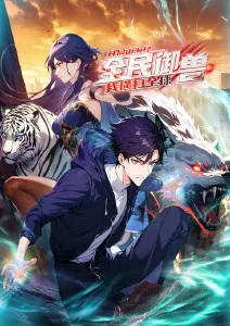 墨色江湖 武侠水墨番海报
